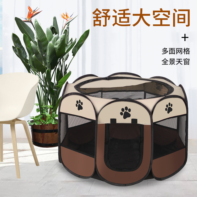 八角宠物围栏宠物帐篷牛津布耐抓可折叠 狗笼狗狗猫咪产房狗窝猫窝细节图