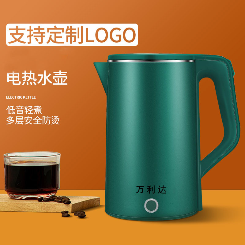 Wanlida electric kettle, household double-layer boiling kettle, rolled edge stainless steel, automatic power-off electric kettle, quick boiling Specification image
