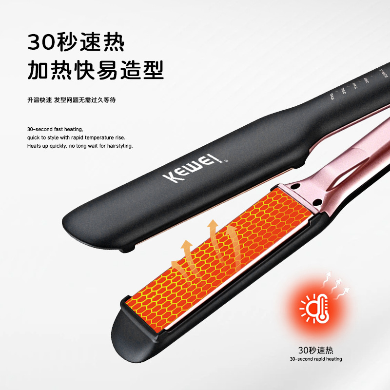 科美烫发直发器跨境KM-467P家用卷发器大波浪拉直夹板护发卷发棒
