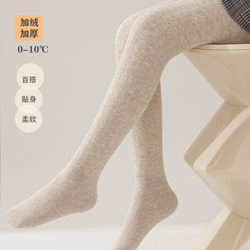 Girls' pantyhose with fleece and thickened, winter baby warmth, knitted one-piece fleece solid color, autumn and winter children's base pants details Picture