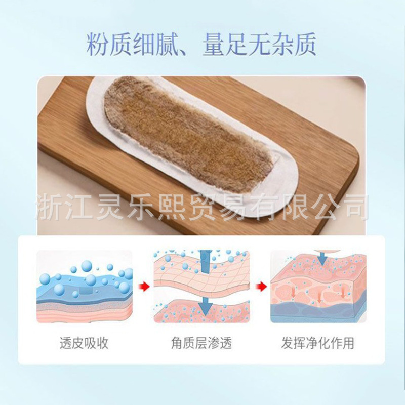 iLilace Linglexi Snow Lotus Plant Extract Nourishing Pad, grayish-blue packaging, green vertical stripes compressed towel, Senior diapers Application Scenario
