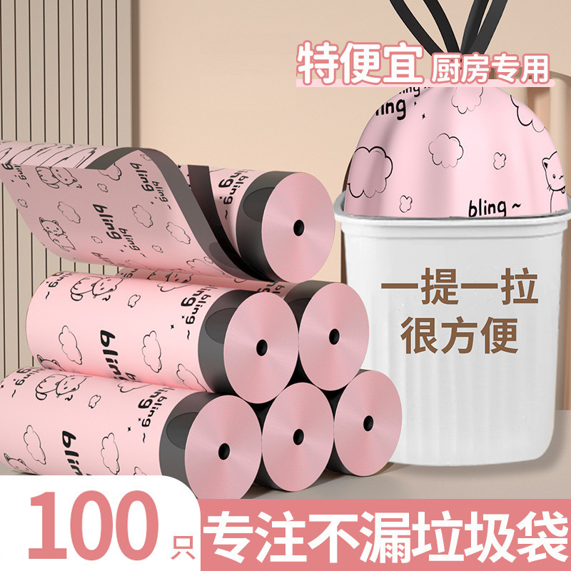 New point-breaking household high-appearance-level drawstring garbage bag, kitchen and bathroom drawstring printed plastic bag F