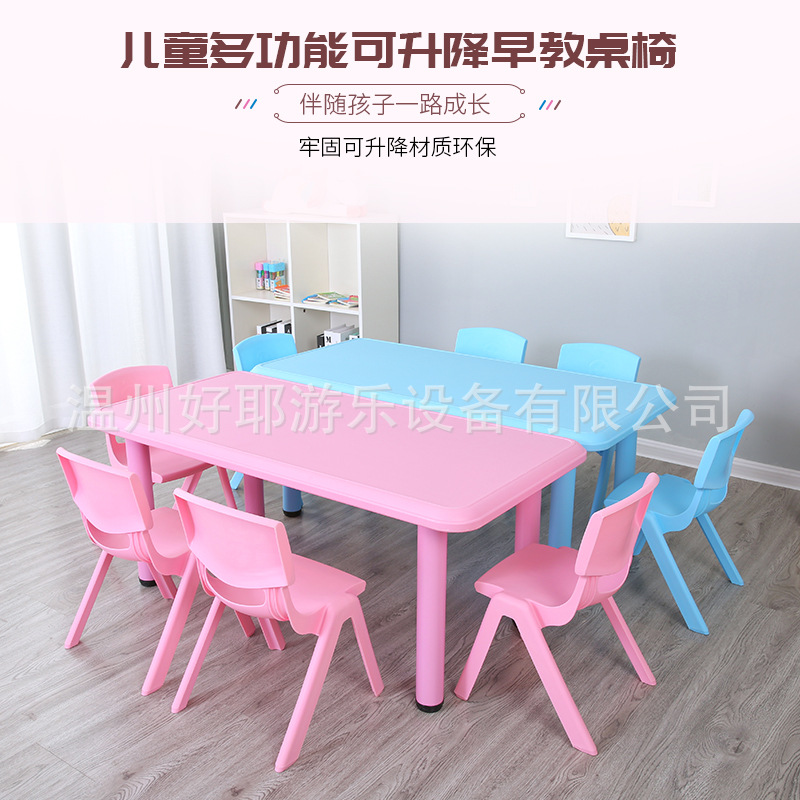Kindergarten desks and chairs adjustable set, children's desks, study desks, baby desks, writing, eating and playing desks