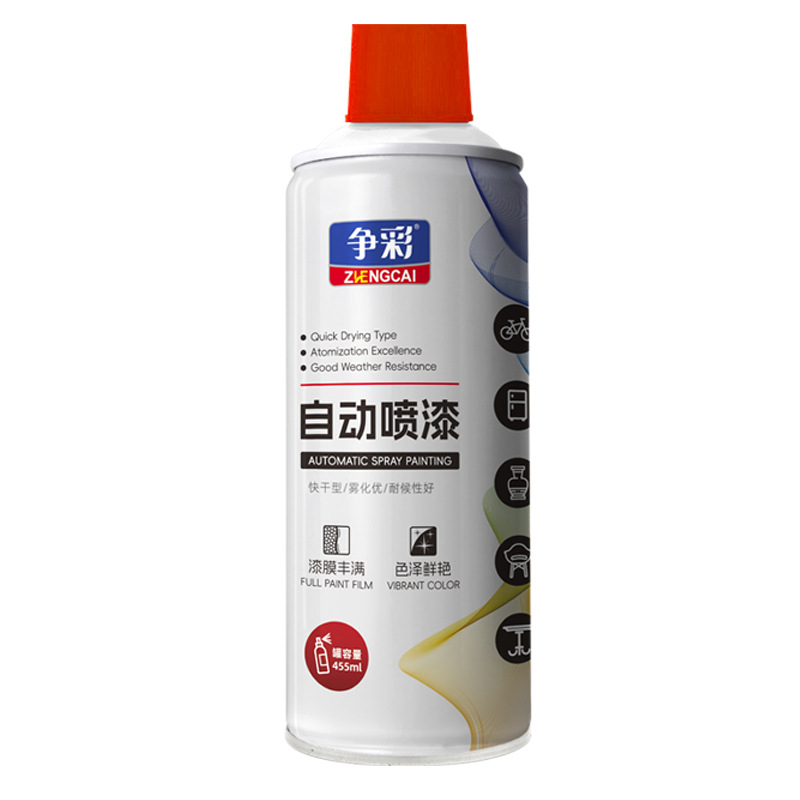 雾化器/75喷枪/点火枪户外/背负式喷雾器/喷笔白底实物图