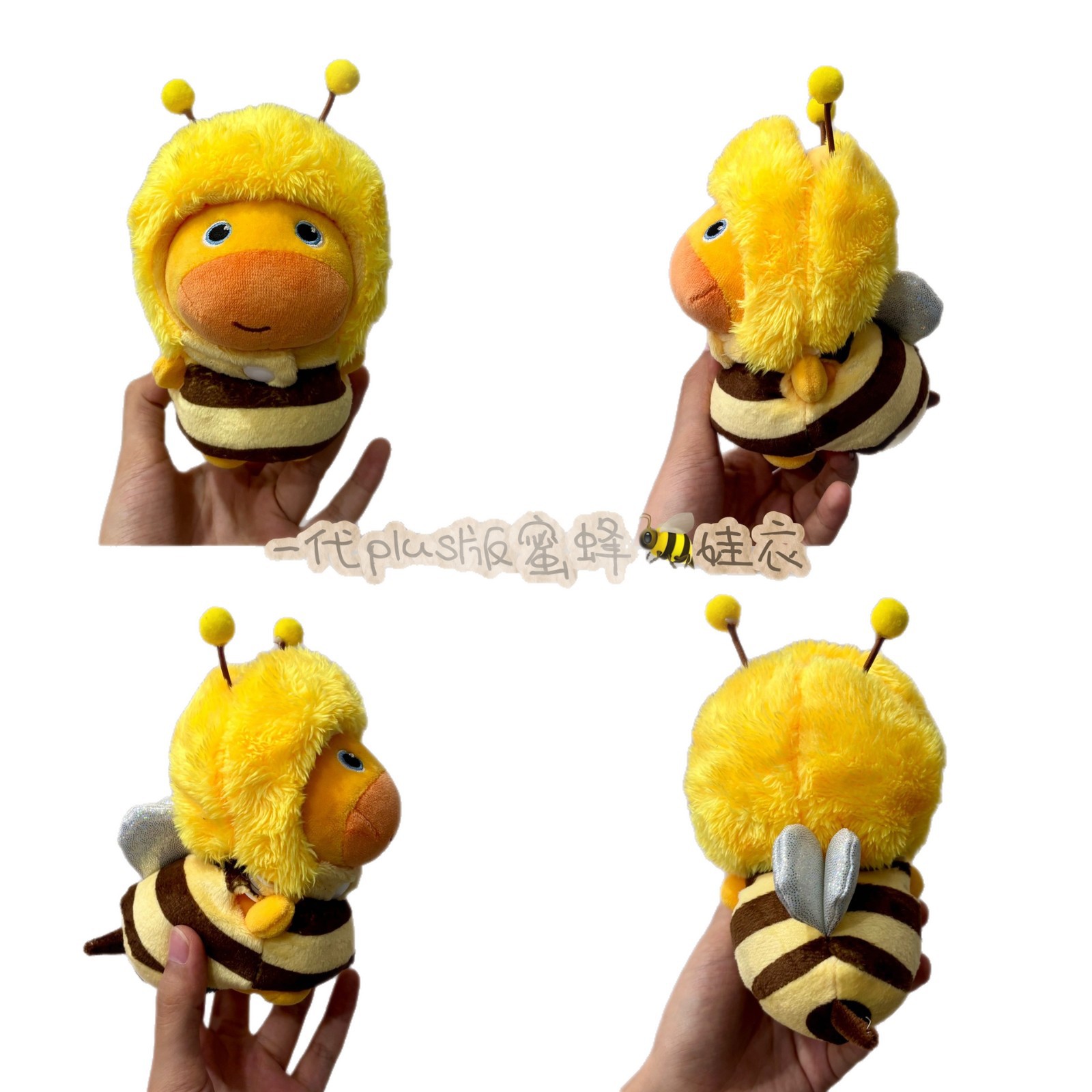 10Cm Little Bee Doll Dress, Cotton Doll Dress, Normal Body, Chubby Body, Capybara Lu Lu Costume Set Doll Item Picture