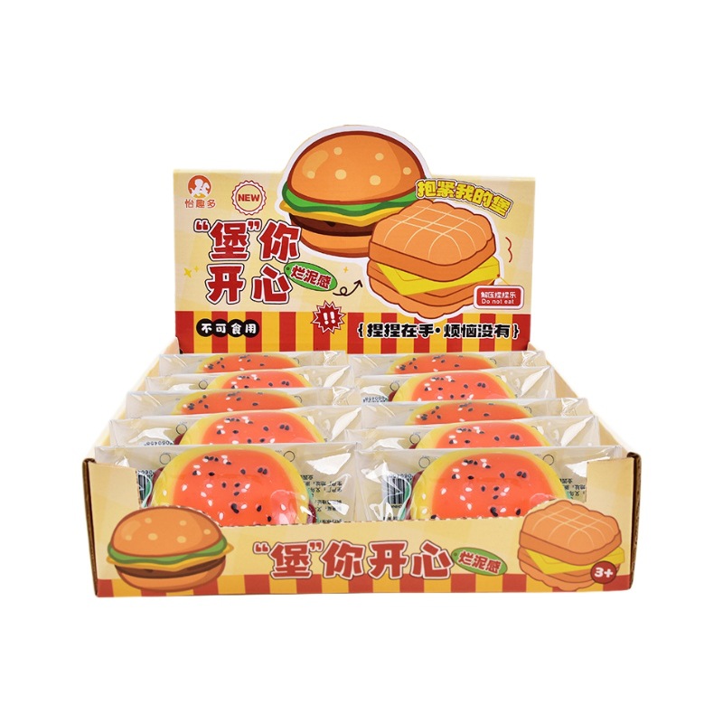 仿硅胶烂泥感解压汉堡捏捏乐粘袋高颜值慢回弹湿软猫爪捏捏玩具白底实物图