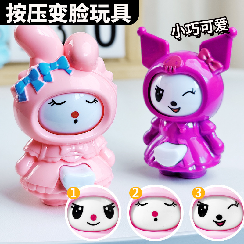 Sanli Cartoon Press-and-face-changing Kuro keychain Children's creative and trendy toy gifts wholesale in Southeast Asia details Picture