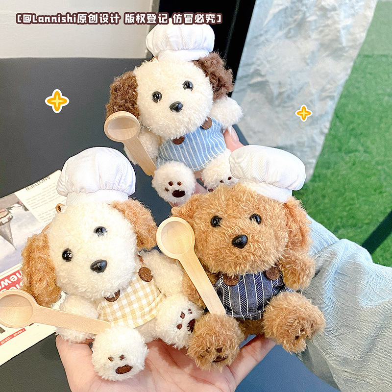 汪旺家族系列布艺公仔小厨师卷毛修狗玩偶娃娃机娃娃毛绒玩具厂家细节图