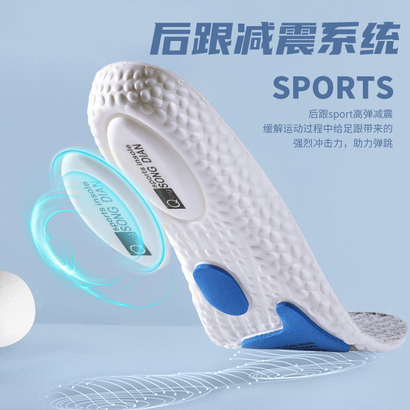 The sports insoles are highly elastic, shock-absorbing, sweat-absorbing, odor-proof and comfortable. The EVA ball insoles zoom are a must-have for standing for long periods without getting tired Application Scenario