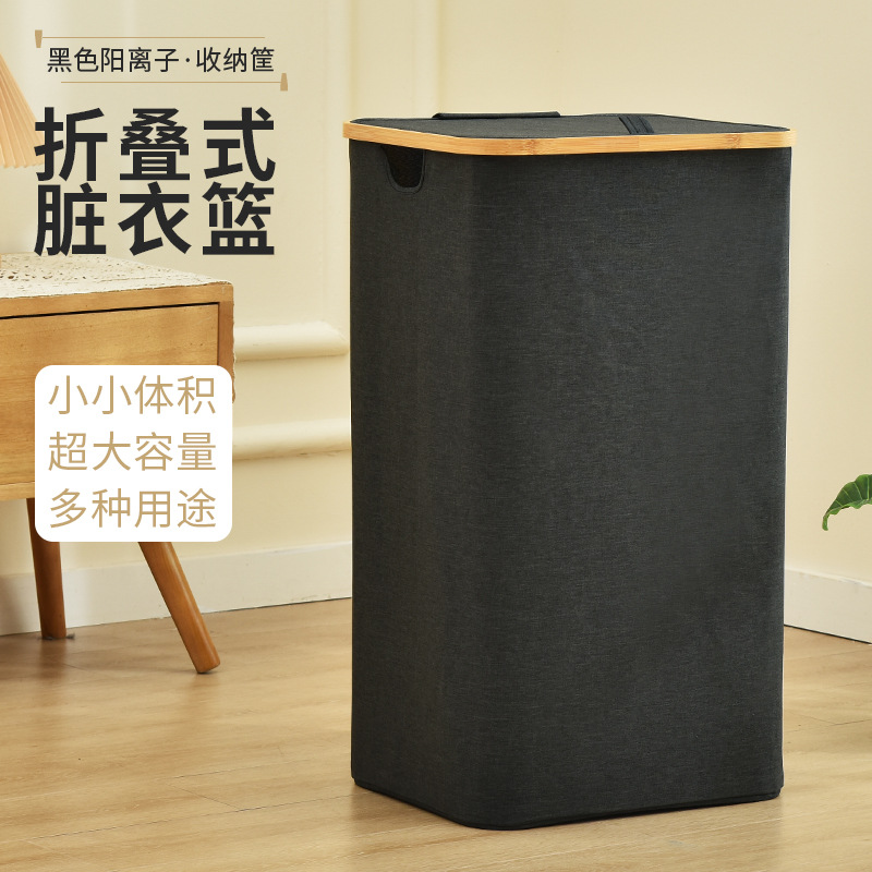 In-stock Japanese bamboo laundry basket, large bathroom with inner pocket folding laundry basket, bedroom laundry storage basket Specification image