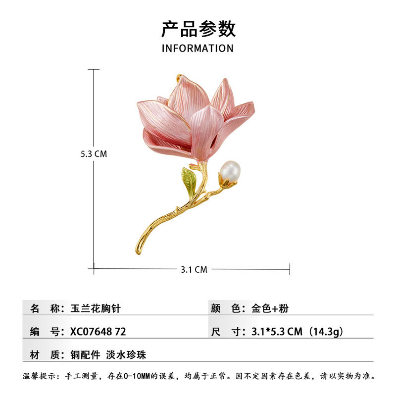 Exquisite pink magnolia flower brooch for women, fashionable and elegant enamel craftsmanship, high-end freshwater pearl brooch, traditional Chinese style brooch Specification image