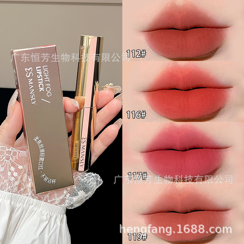Mansili Soft Focus Velvet Light Mist Lipstick Locking color, matte finish, non-drying, long-lasting makeup, whitening lip gloss factory wholesale Specification image