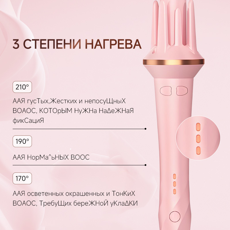 28mm automatic curling iron for lazy people, negative ion perming, large curls and big waves without damaging hair, cross-border Russian details Picture