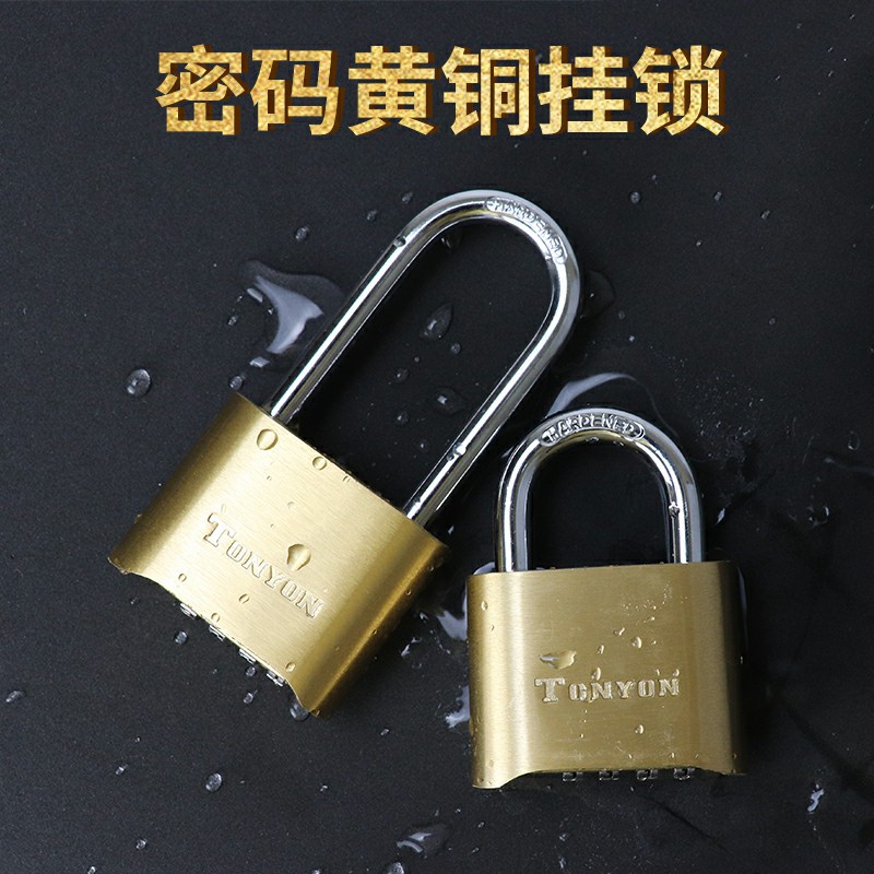大门密码锁挂锁黄铜4位密码仓库防盗户外防锈挂锁现货支持定LOGO