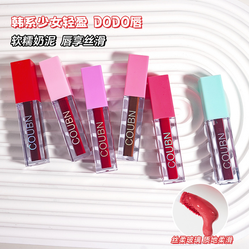 【仅出口/跨境】COUBN自然柔雾丝滑保湿润泽易上色不沾杯唇釉1104
