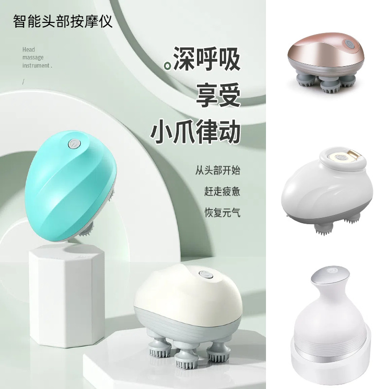 Smart head massager, mini Octopus, charging, multi-functional kneading and vibrating massager, scalp massager