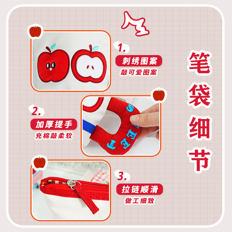 笔袋实物图
