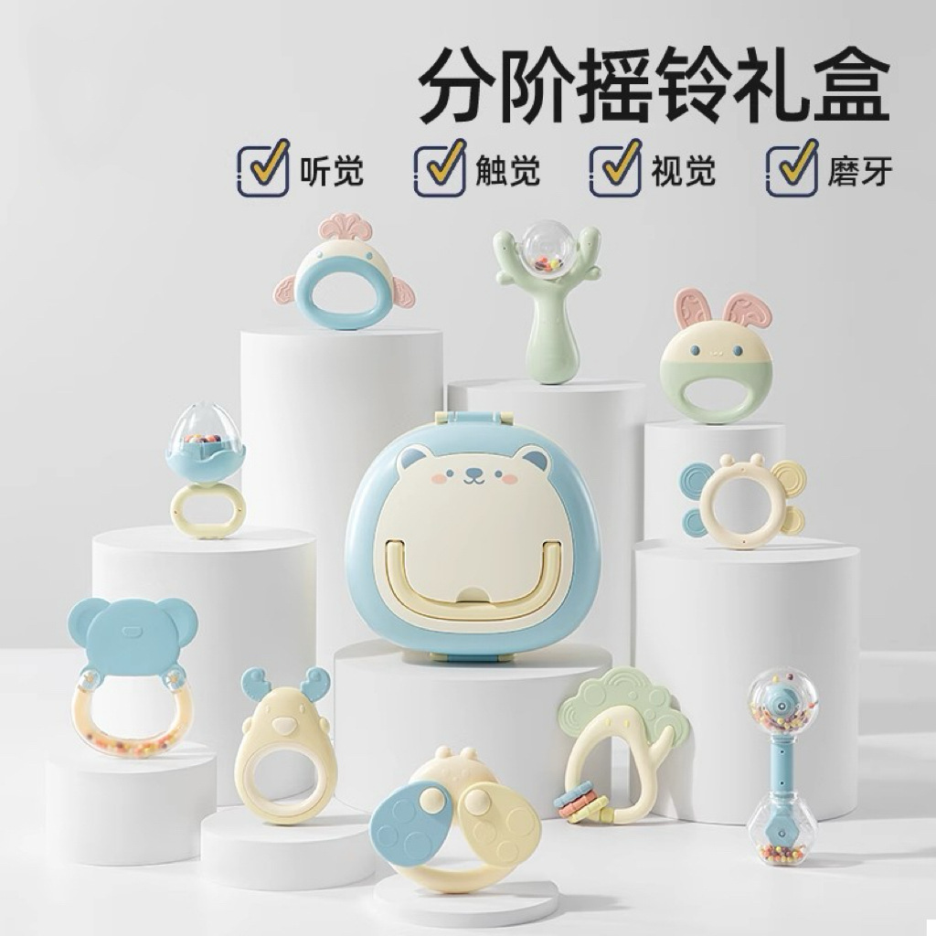 婴儿玩具0到6个月幼儿益智早教新生儿礼物安抚抓握训练两一岁宝宝