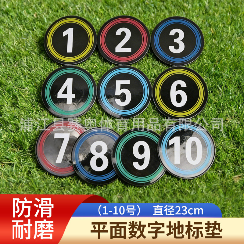 Football and basketball agility training equipment, digital discs, sensory integration training landmark pads, flat digital sign discs, sign roadblocks details Picture