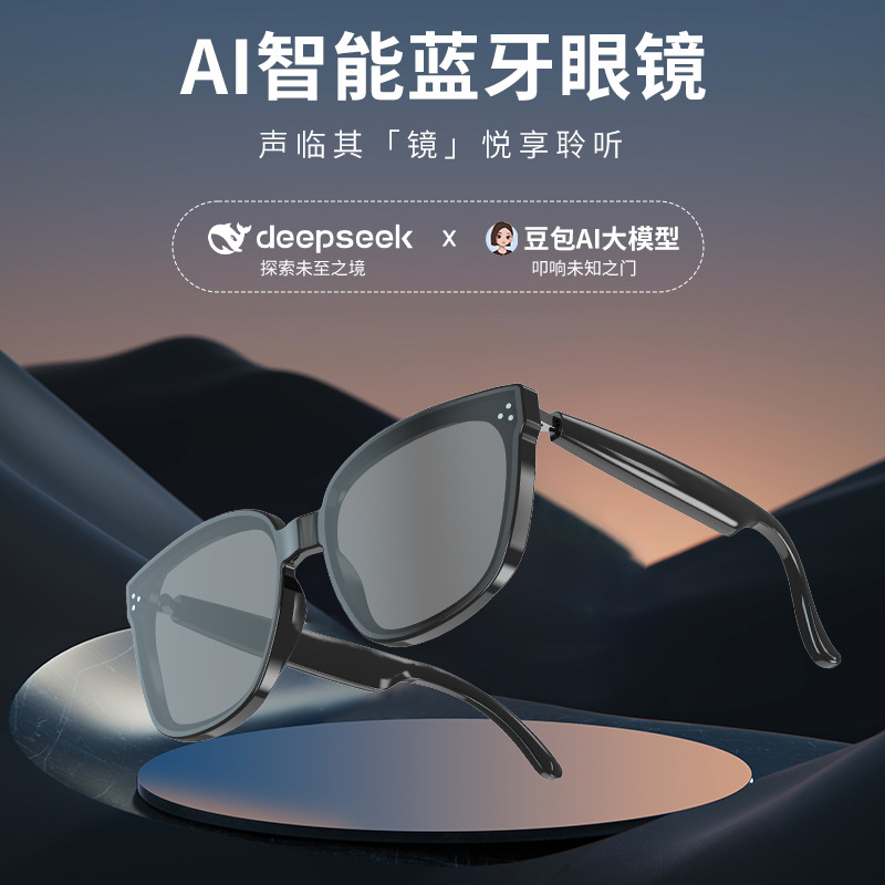 HY-1008AI智能蓝牙翻译耳机眼镜一体支持多语音互译出行会议记录