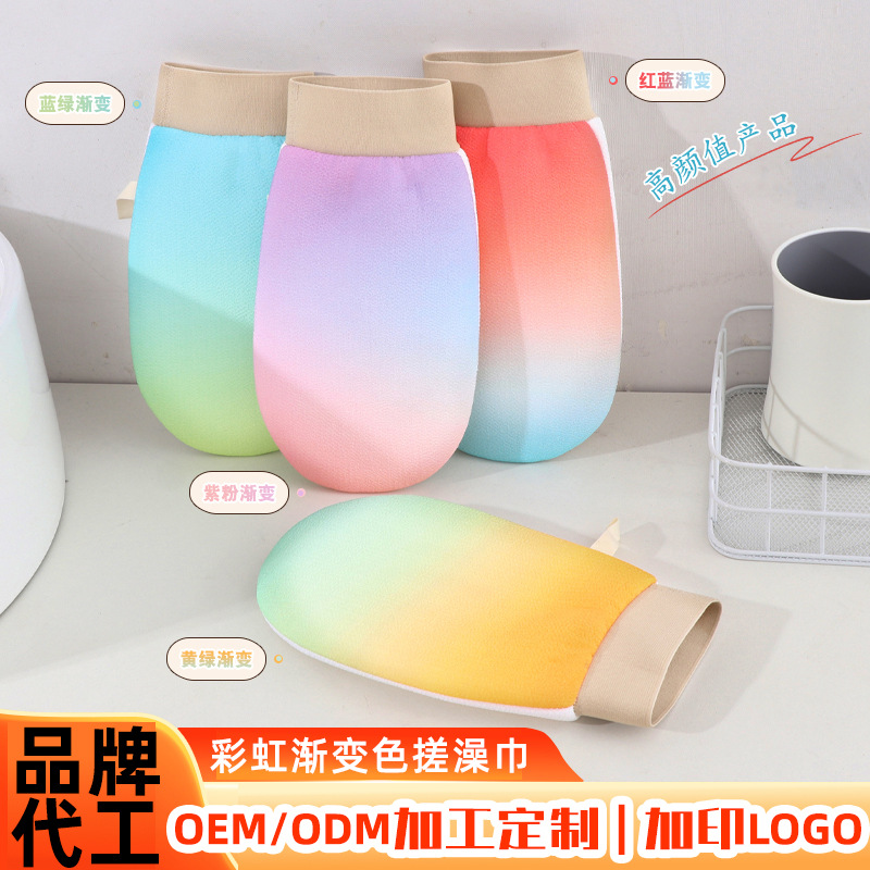 新款彩虹渐变搓澡巾无痛下泥洗澡巾家用搓澡手套高颜值洗澡搓澡巾