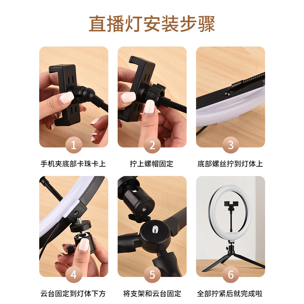补光灯实物图
