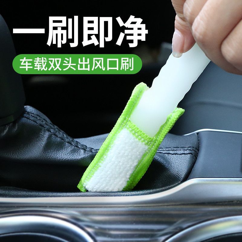 除尘掸、桌面扫实物图