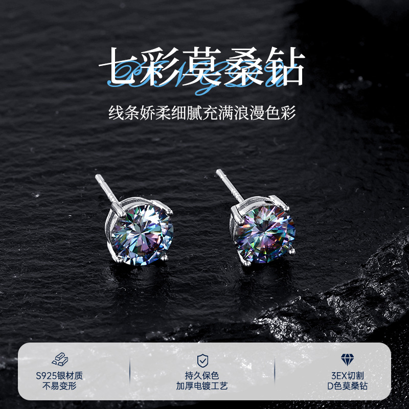 Zhuoheng Select 925 earrings with a high-end feel, one-carat white Moissan four-prong stud earrings, simple autumn and winter pure silver earrings details Picture