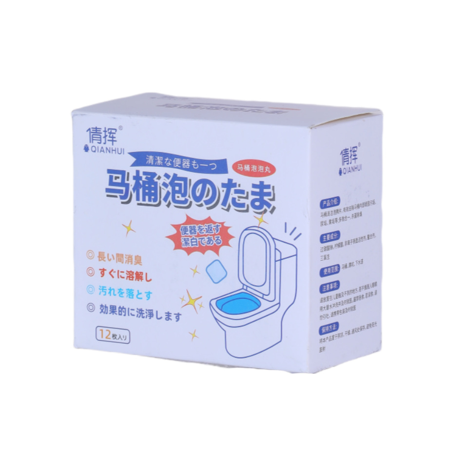 l马桶清洁液/尿垢清洁剂/蓝泡泡洁厕灵/马桶清洁剂/新年清洁白底实物图
