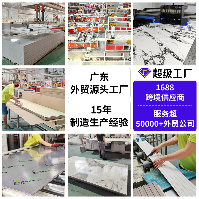 木饰面无缝碳晶板免漆木饰面PVC装修轻奢护墙板室内装饰板轻奢产品图