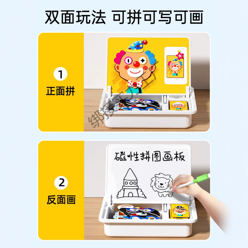 磁力拼图儿童益智类磁性玩具积木3到6岁2男孩4女孩宝宝幼儿园早教