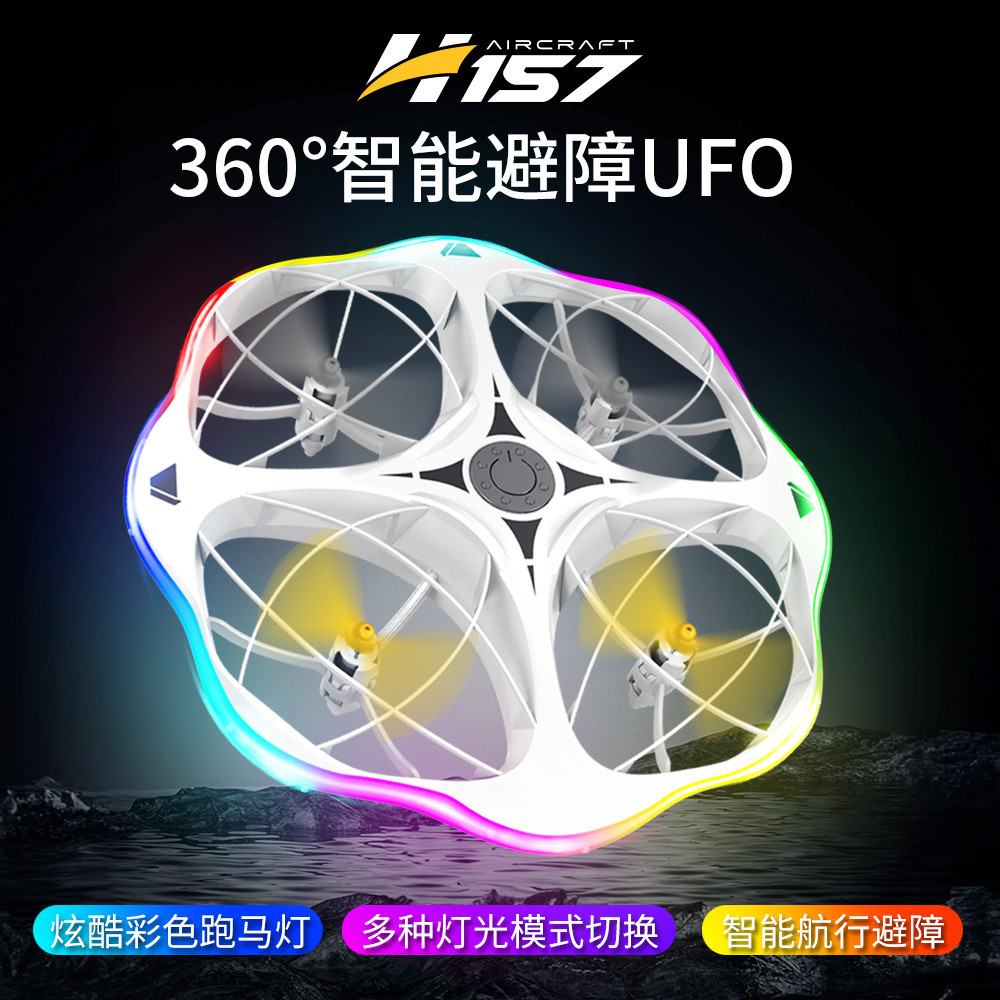 跨境新款H158遥控飞碟UFO感应飞行器智能避障炫酷灯光手表无人机