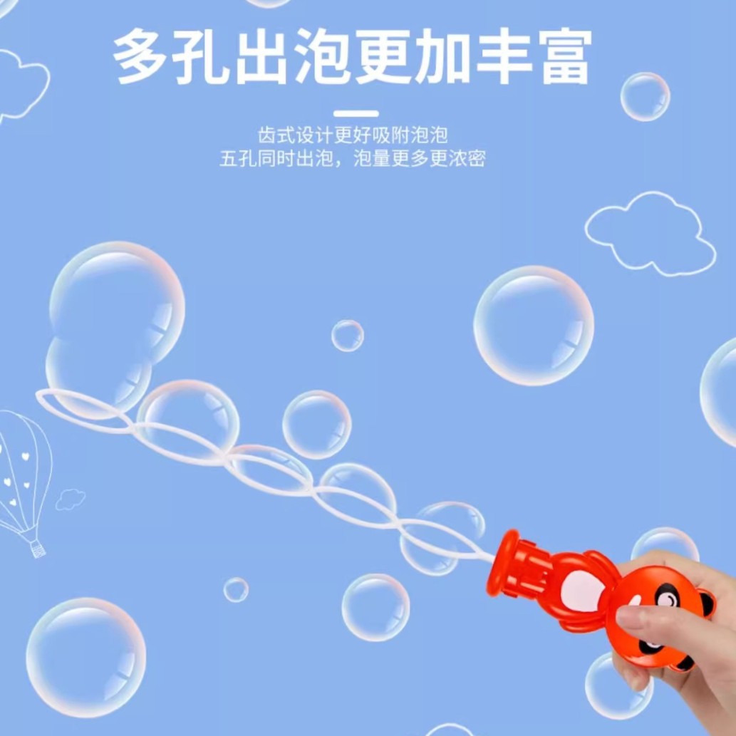 儿童手持泡泡棒大号泡泡机泡泡液泡泡水卡通玩具吹泡泡幼儿园宝宝细节图