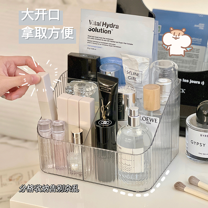 Water ripple acrylic large-capacity storage rack, light luxury cosmetics storage box, desktop dressing table, lipstick and skin care products details Picture