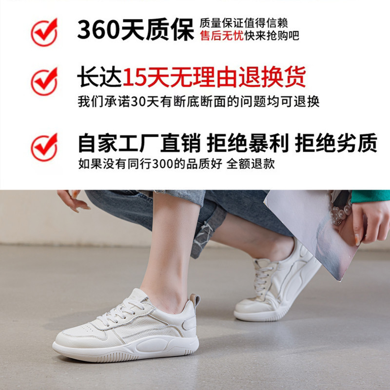 Top layer cowhide white sneakers for women with soft soles, new Spring and Autumn 2025 style, versatile sports and casual women's shoes, thin board shoes with fleece Specification image