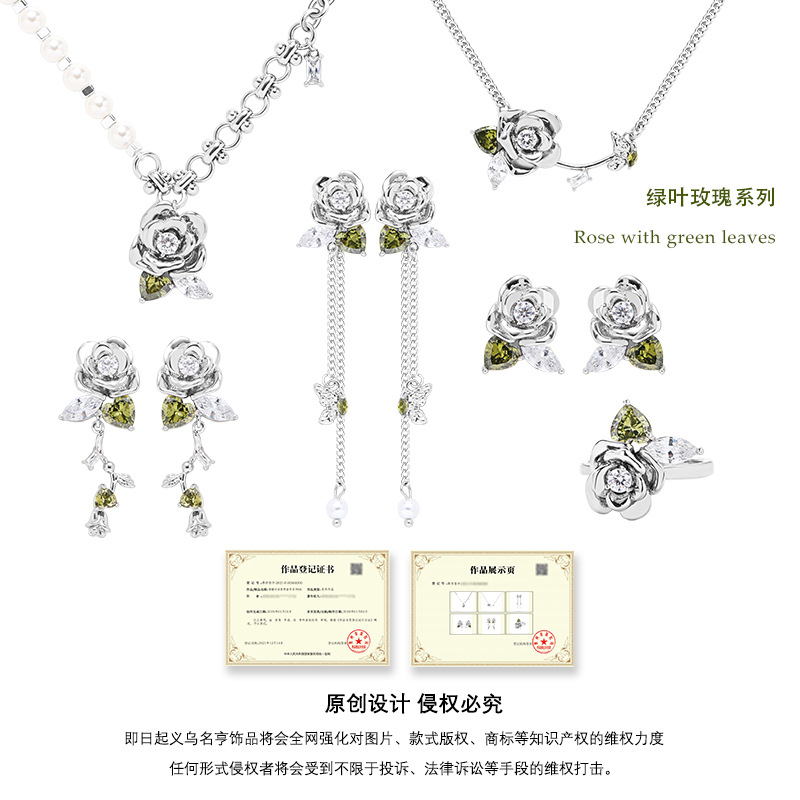925 Silver Needle Green Leaf Rose Earrings with a Light luxury and high-end Feel for Autumn and Winter 2024 New Style, heart-shaped Zircon earrings Application Scenario