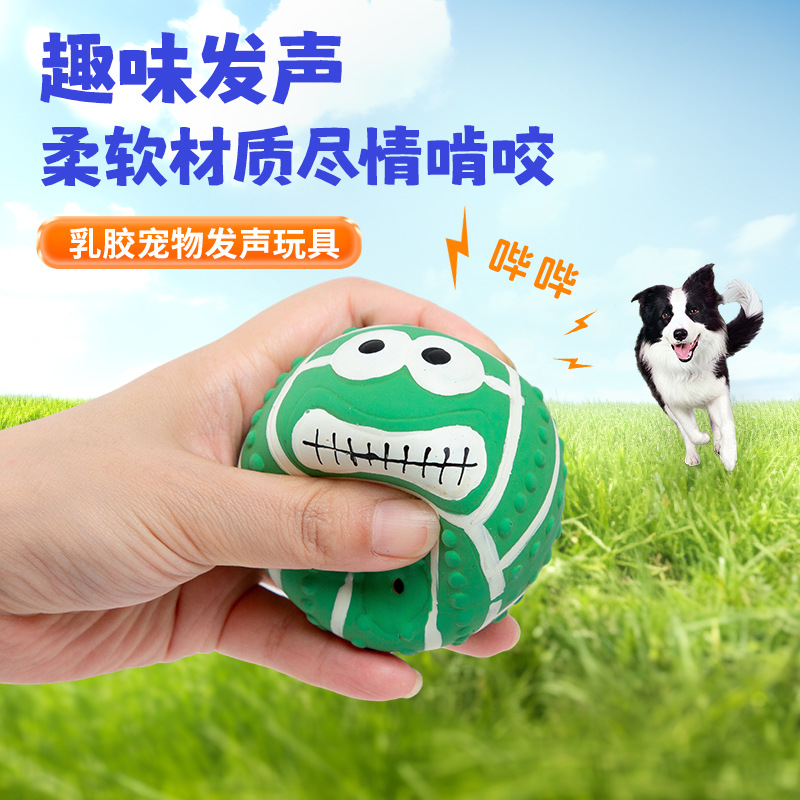 宠物乳胶玩具磨牙橄榄球弹力球响叫狗狗玩具自嗨宠物狗狗玩具
