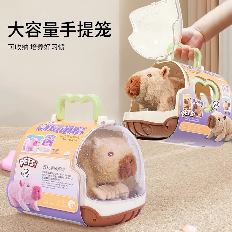 Kapibala children's electric plush toy, boy can walk and call, girl baby doll, birthday present Application Scenario