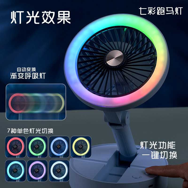 USB桌面充电便携可调节小型风扇学生宿舍简约迷你户外夜灯折叠细节图