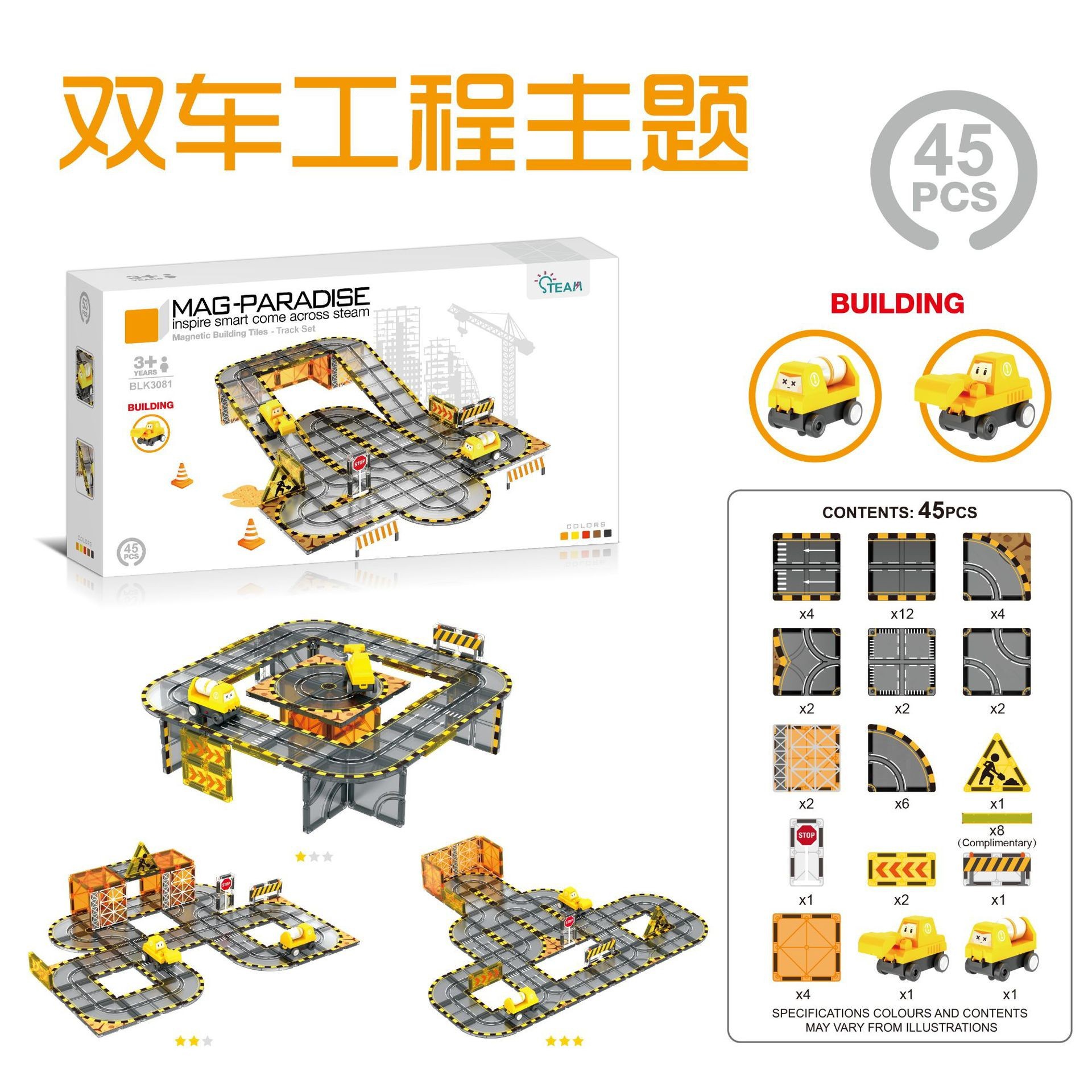 Cross-border magnetic building blocks, strong magnetic electric rail vehicles, urban transportation buildings, color window magnetic sheets, children's educational toys Application Scenario