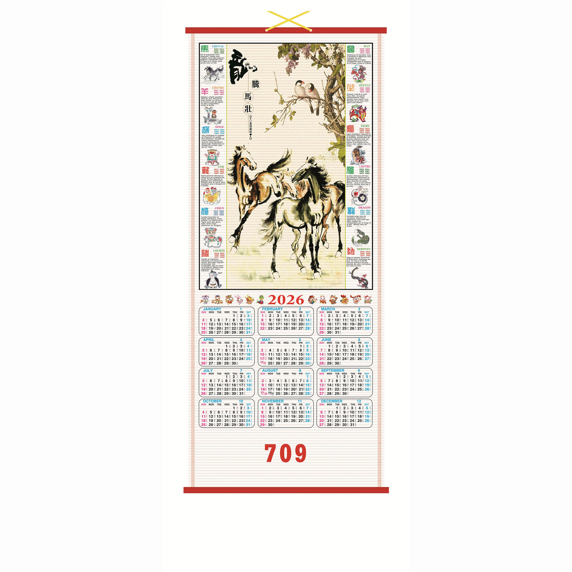 New English version of the 2026 Year of the Horse imitation wisteria calendar, international universal wisteria calendar advertising logo, factory direct sales Item Picture