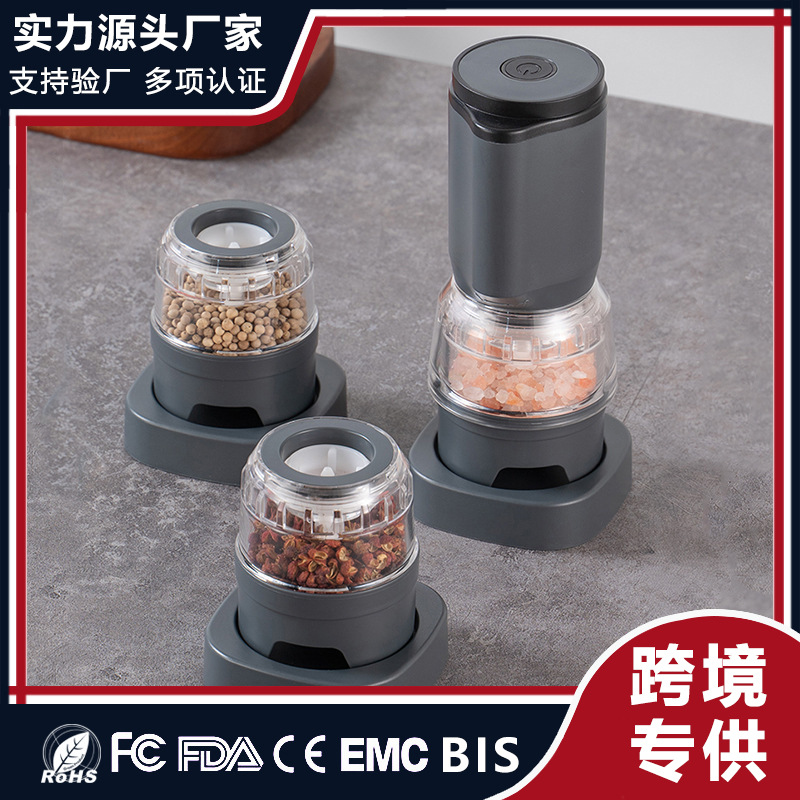 Electric pepper grinder, multi-functional kitchen seasoning grinder, household portable sea salt grinder, cross-border
