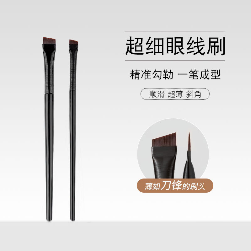 101/102 Blade Eyeliner Eyebrow Brush, Ultra-fine Flat Head, angled Eye concealer Down to Eye Shadow Sickle Brush