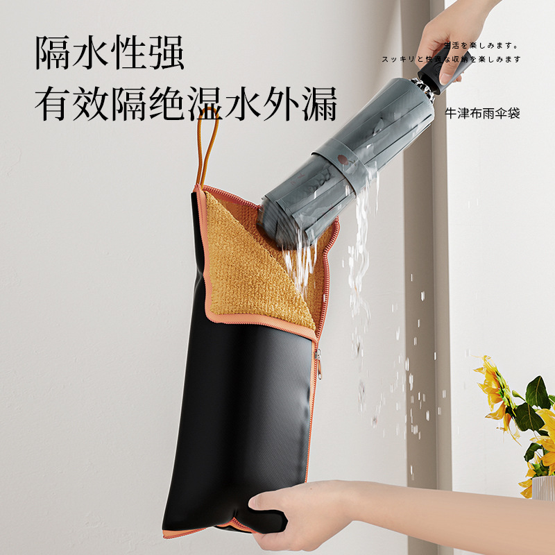 防水强雨伞袋手机防水袋拖鞋架子收纳箱布艺防水漂流包快递防水袋