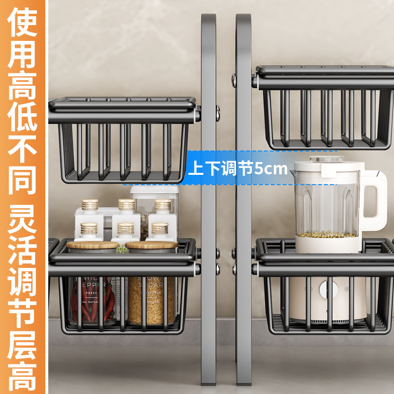 The kitchen retractable sink, storage rack, multi-layered rack inside the cabinet, multi-functional pot rack and storage rack Specification image