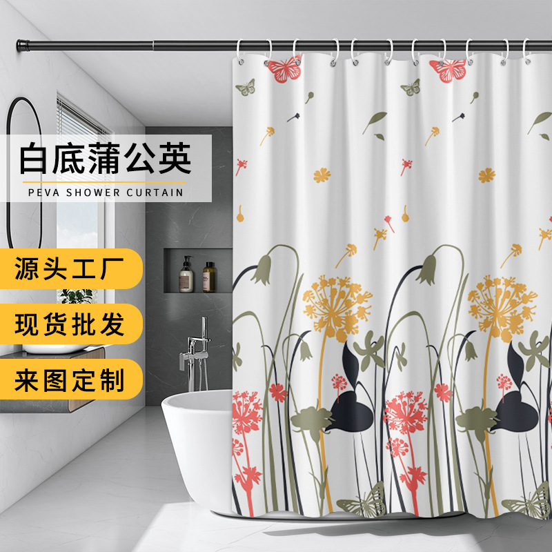 蒲公英浴帘peva浴帘批发酒店家用浴室隔断帘送挂钩防水加厚浴帘布