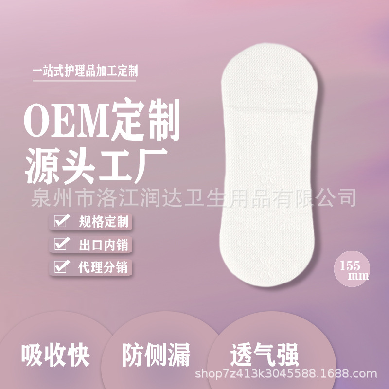The original manufacturer of daily and night sanitary pads and sanitary napkins exported to Russia Specification image