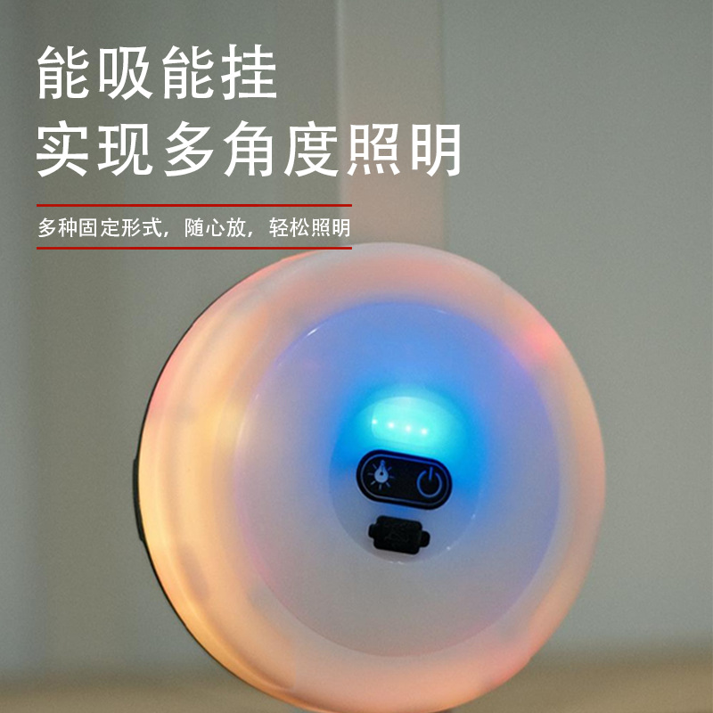 户外氛围露营灯帐篷应急氛围灯照明灯便携卷尺灯防水收纳野营灯串