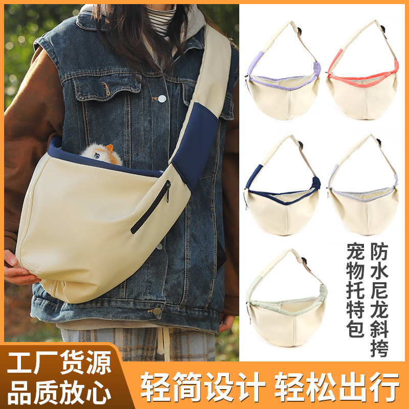 Rongka Pet Cross-border Pet Outing Tote Bag, foldable, portable, breathable cat bag, simple solid color cat and dog pet bag