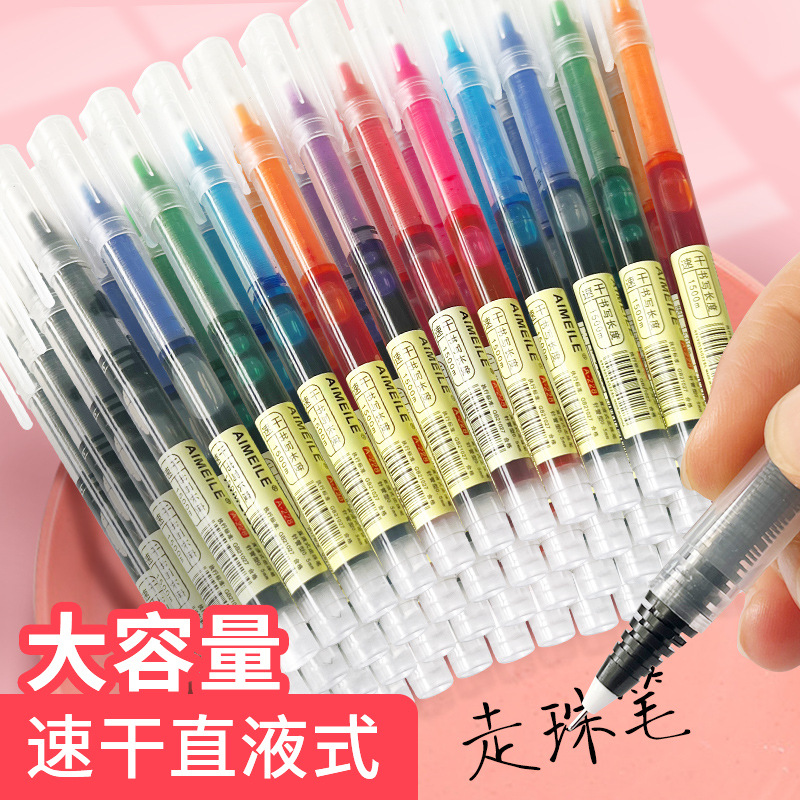 Straight liquid black stationery notebook pen, student exam signature pen, 0.5mm colored syringe gel pen